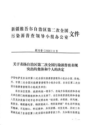 微信图片_20201215111649.jpg