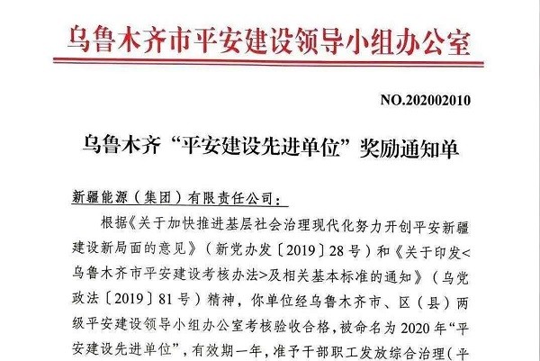 微信图片_20201215111638.jpg