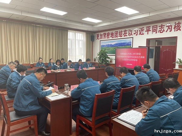 安排部署会.jpg